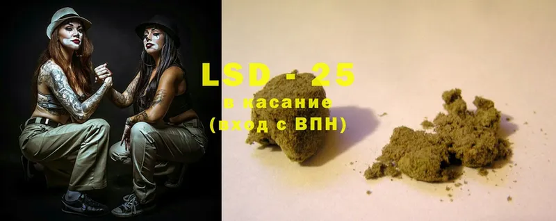 mega сайт  купить  цена  Гусиноозёрск  LSD-25 экстази кислота 