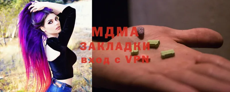 хочу наркоту  Гусиноозёрск  MDMA молли 